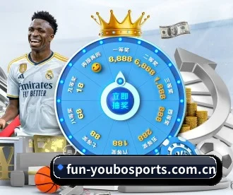 fun-youbosports.com.cn APP 深度功能
